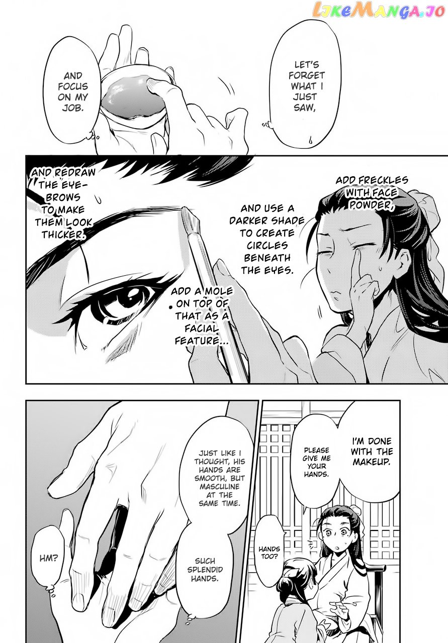 Kusuriya No Hitorigoto Chapter 27 image 20